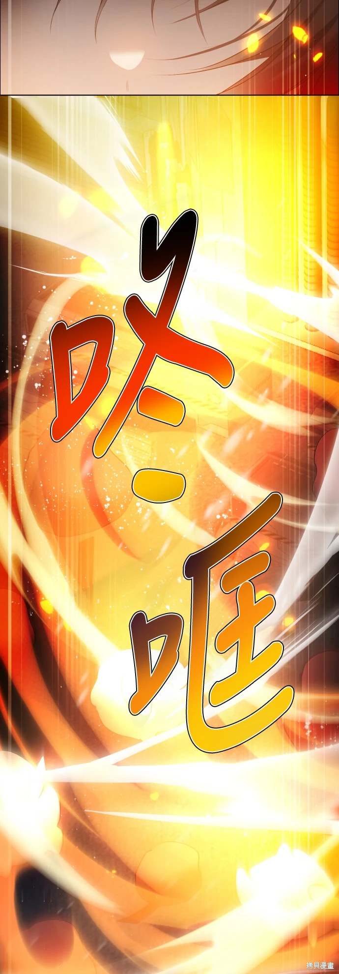 歸零遊戲 - 第374話(1/2) - 6