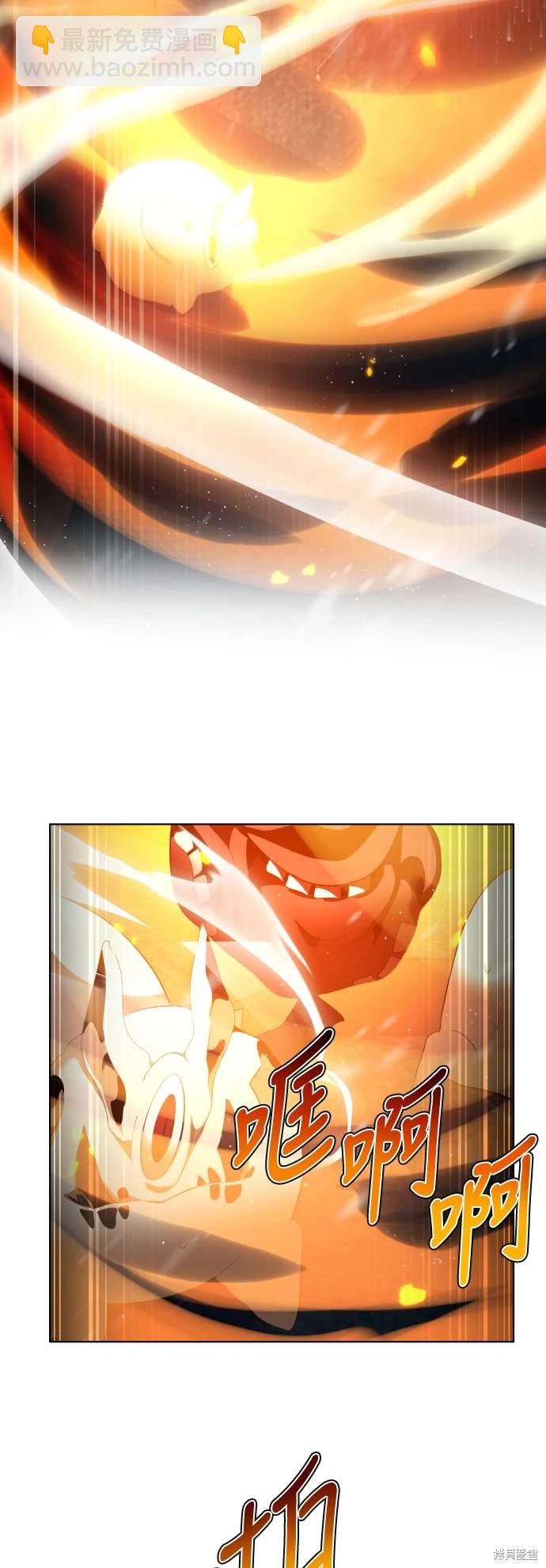 歸零遊戲 - 第374話(1/2) - 7