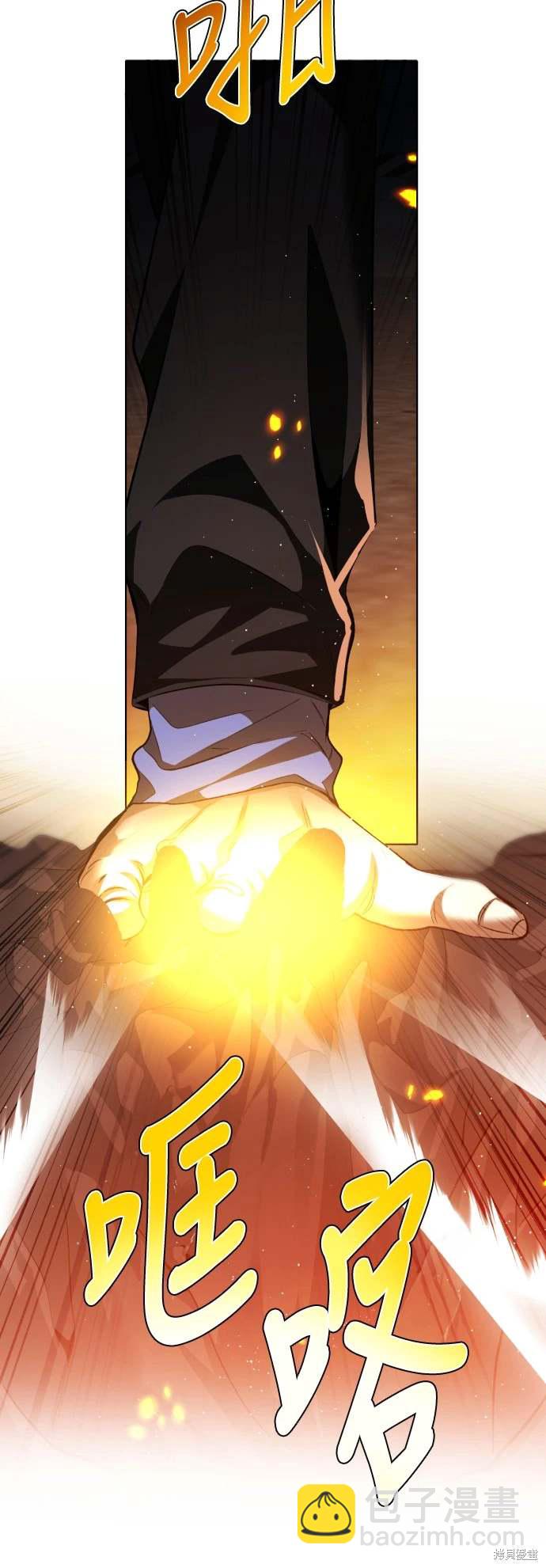 歸零遊戲 - 第374話(1/2) - 8