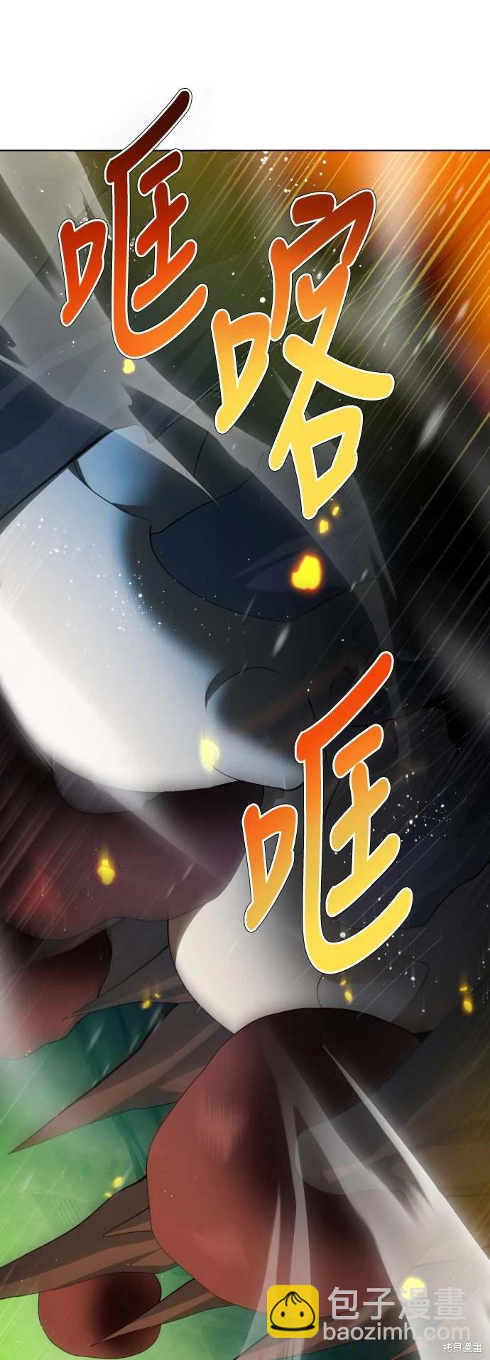 歸零遊戲 - 第374話(1/2) - 1