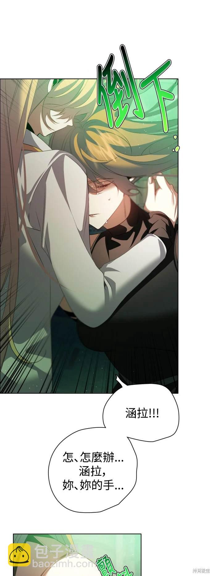 歸零遊戲 - 第376話 - 2