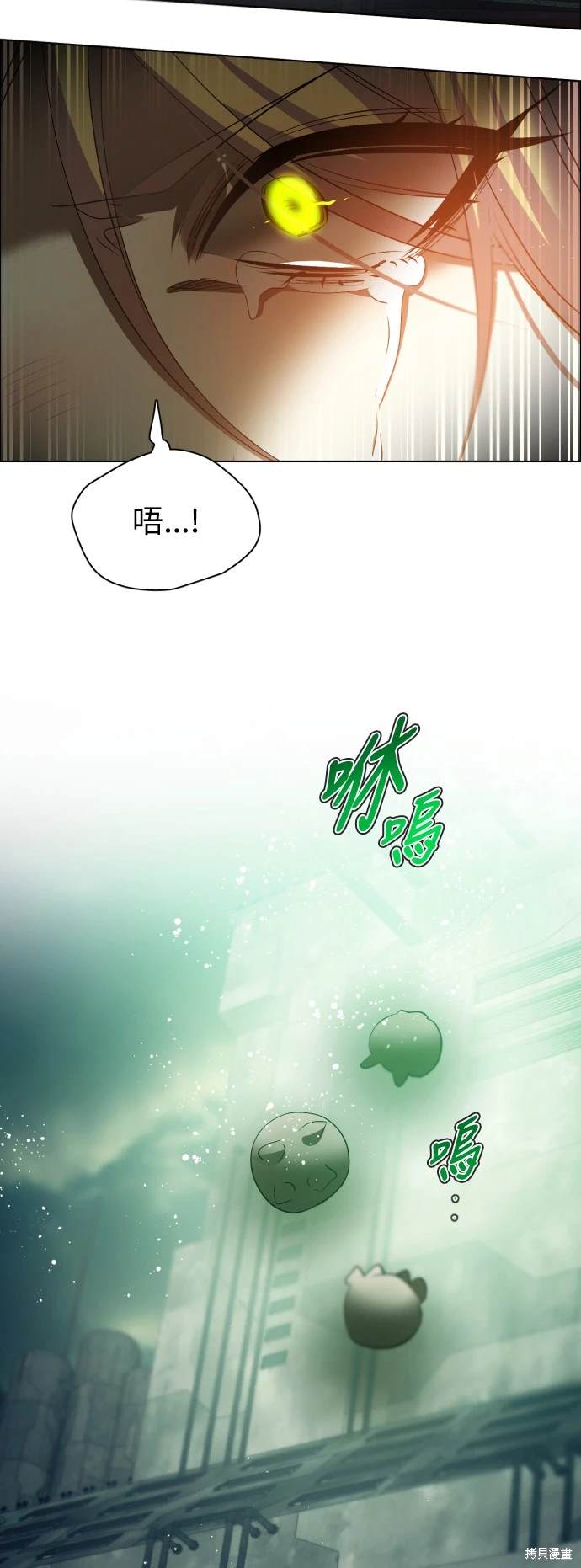 歸零遊戲 - 第376話 - 7