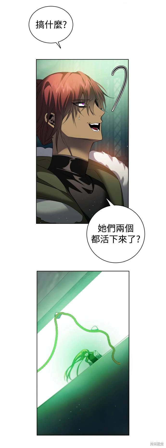歸零遊戲 - 第376話 - 1