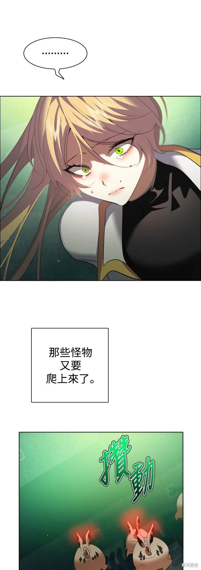 歸零遊戲 - 第376話 - 2