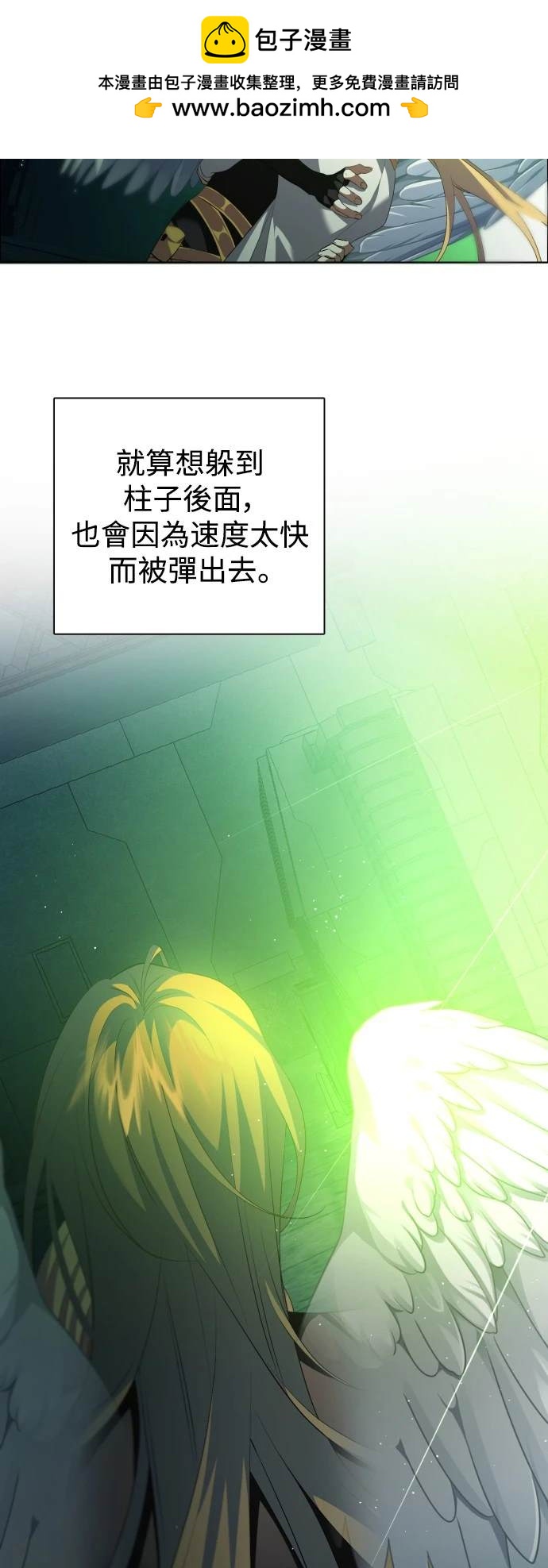 歸零遊戲 - 第376話 - 2