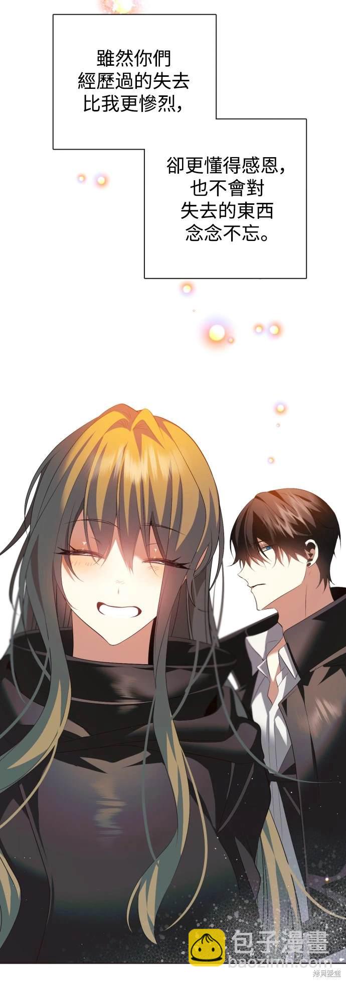 歸零遊戲 - 第376話 - 1