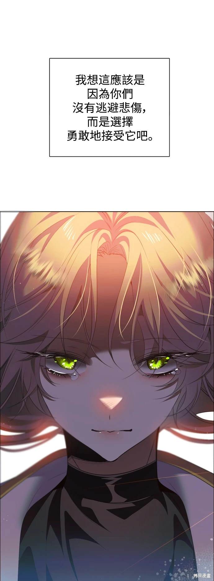 歸零遊戲 - 第376話 - 2