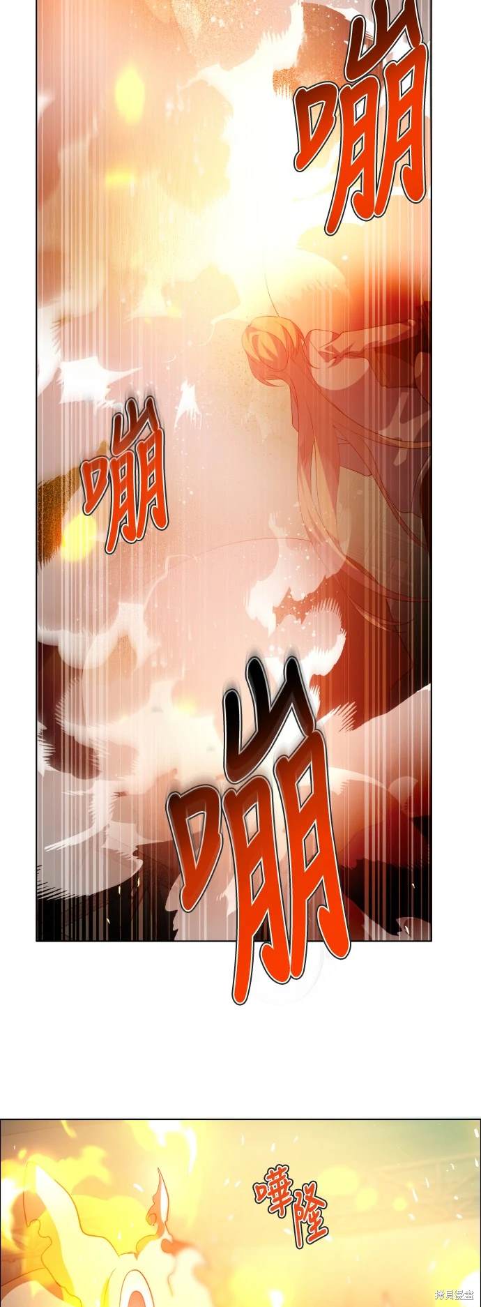 歸零遊戲 - 第376話 - 5