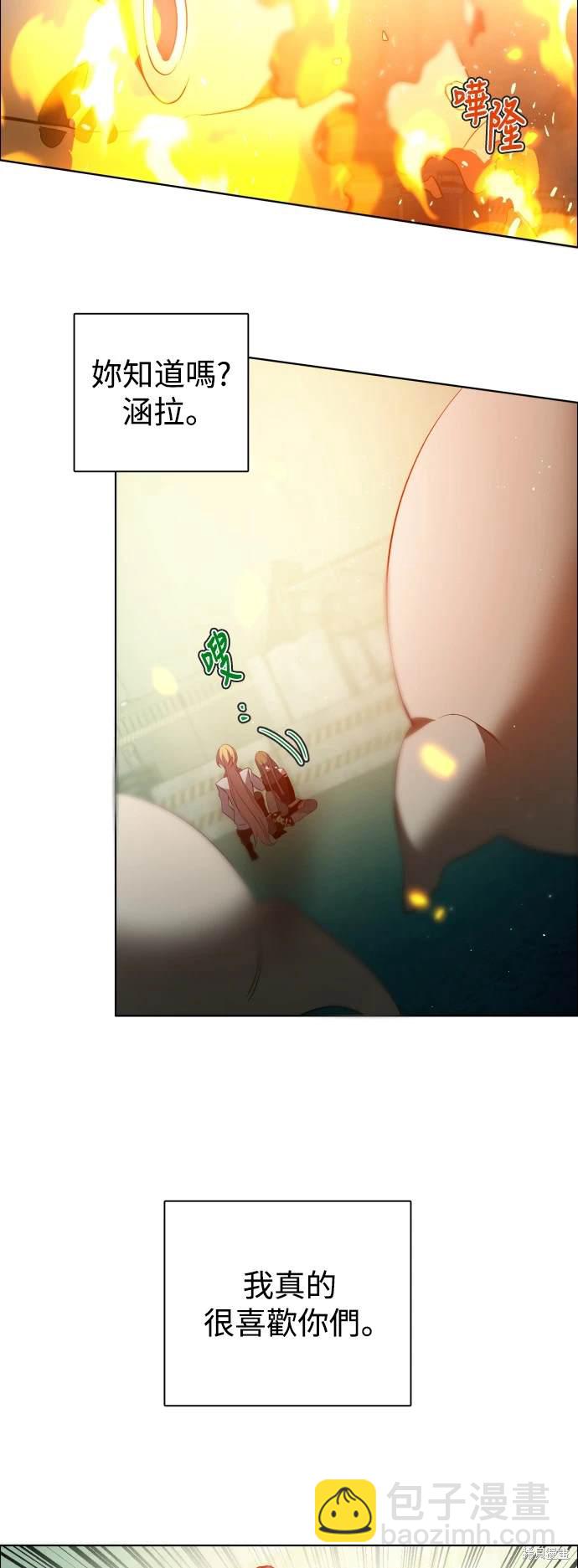 歸零遊戲 - 第376話 - 6