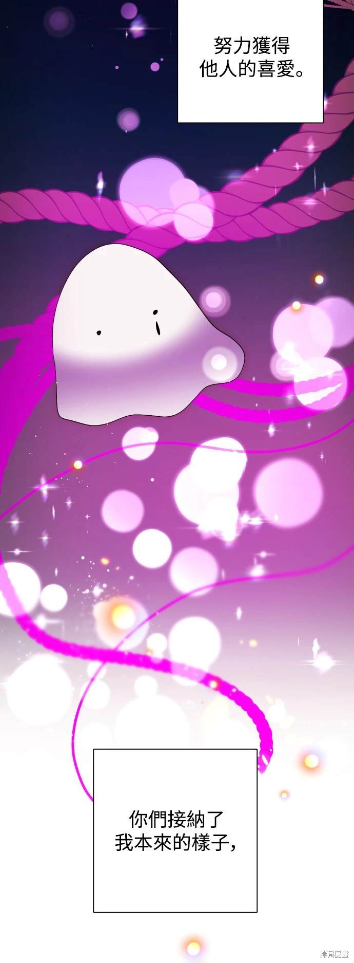 歸零遊戲 - 第376話 - 1