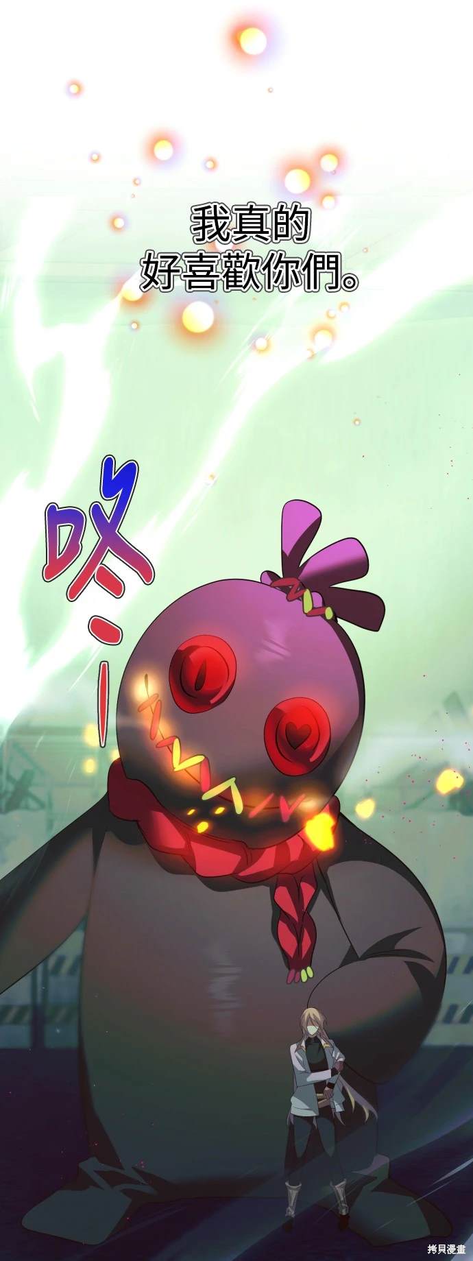 歸零遊戲 - 第376話 - 2