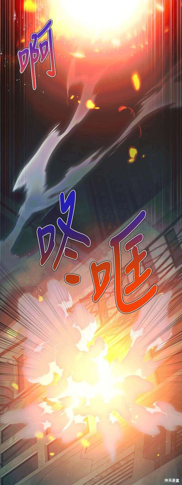 歸零遊戲 - 第376話 - 4