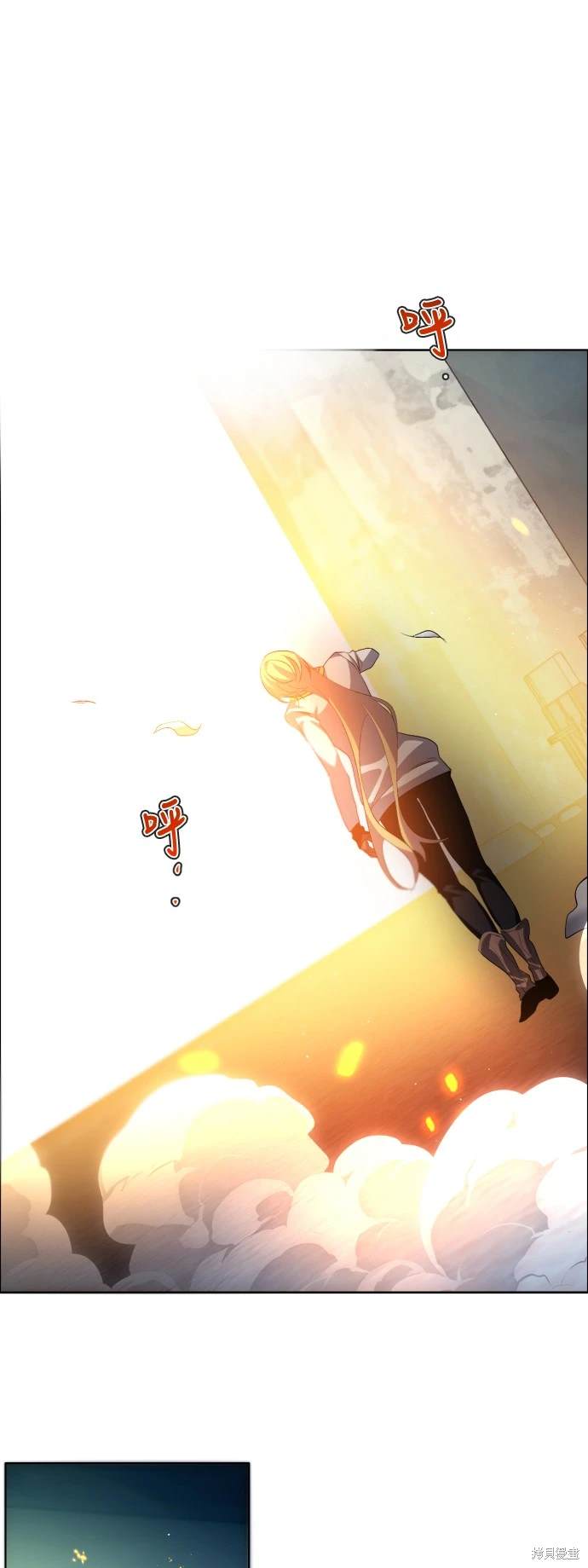 歸零遊戲 - 第376話 - 6