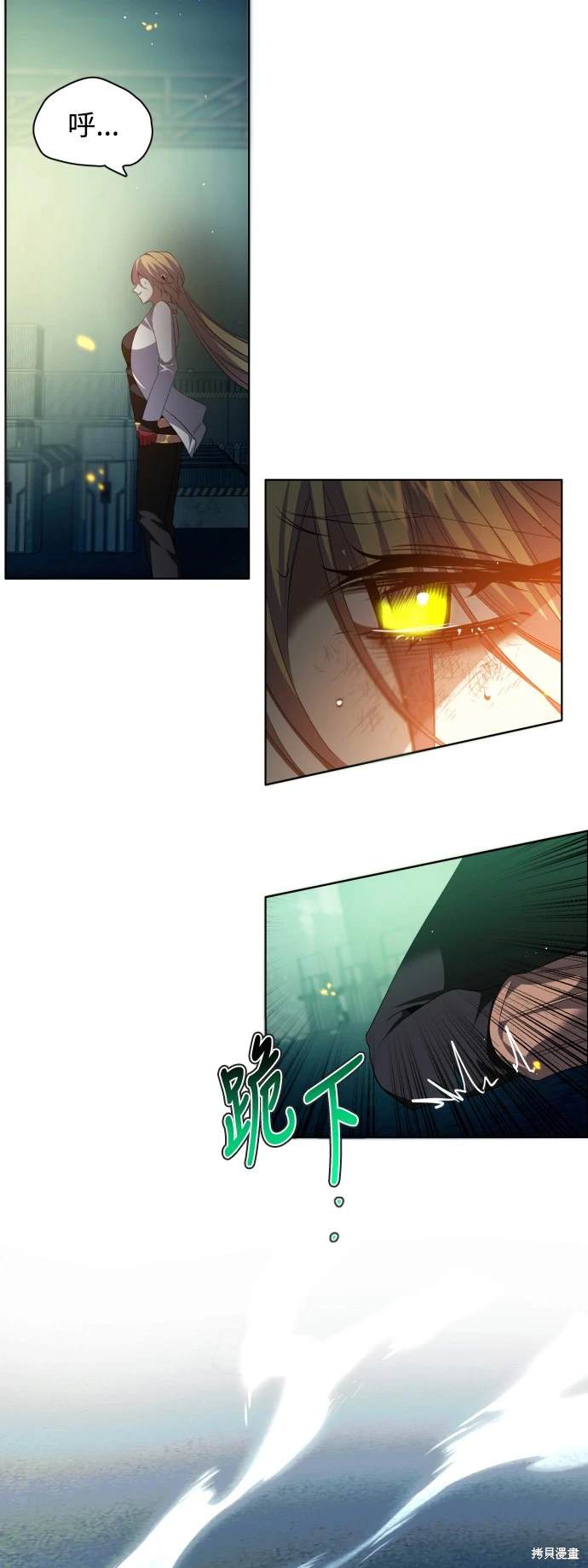 歸零遊戲 - 第376話 - 7