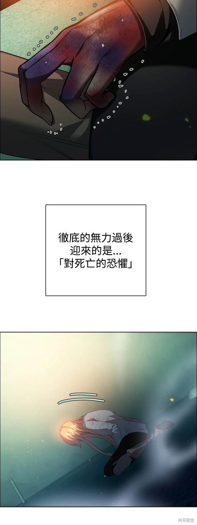 歸零遊戲 - 第376話 - 1