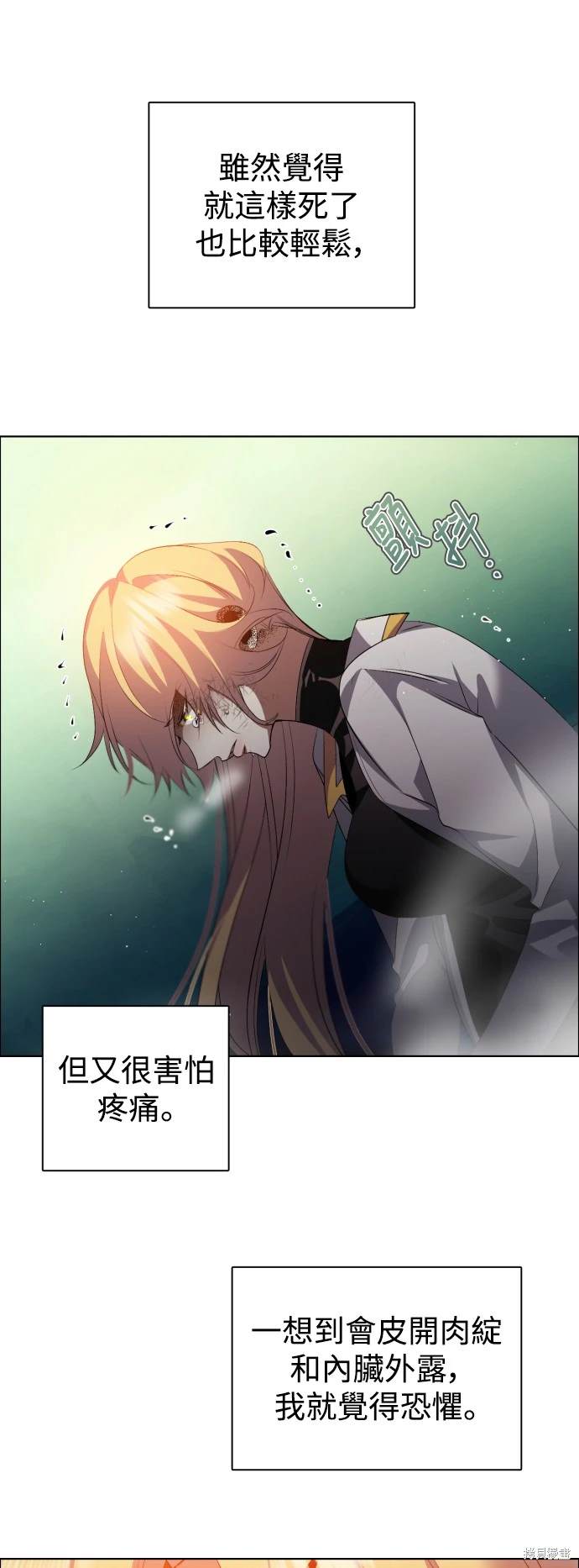 歸零遊戲 - 第376話 - 2