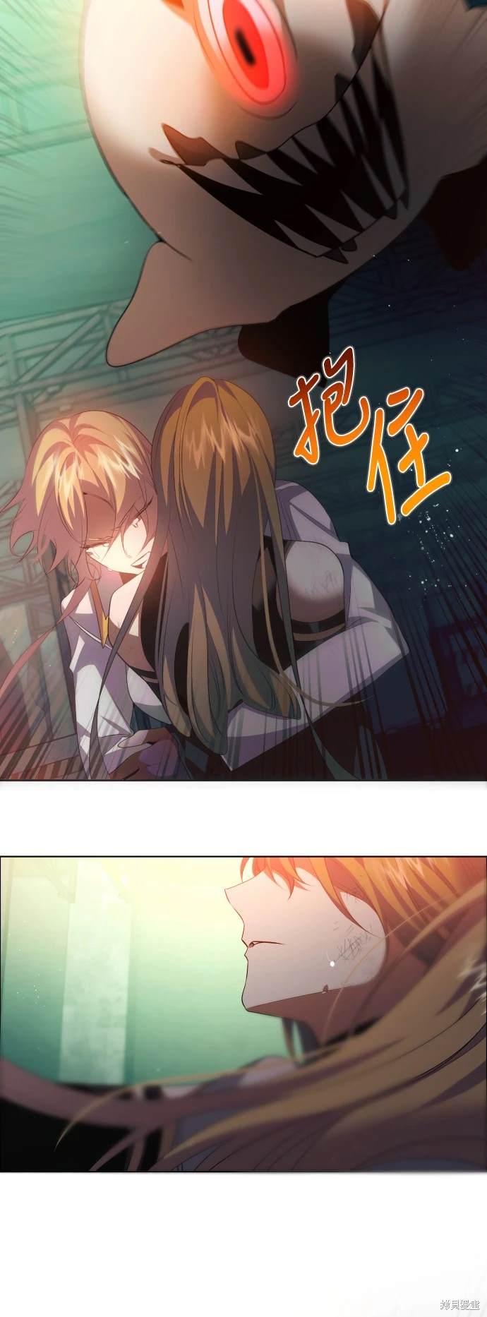 歸零遊戲 - 第376話 - 7