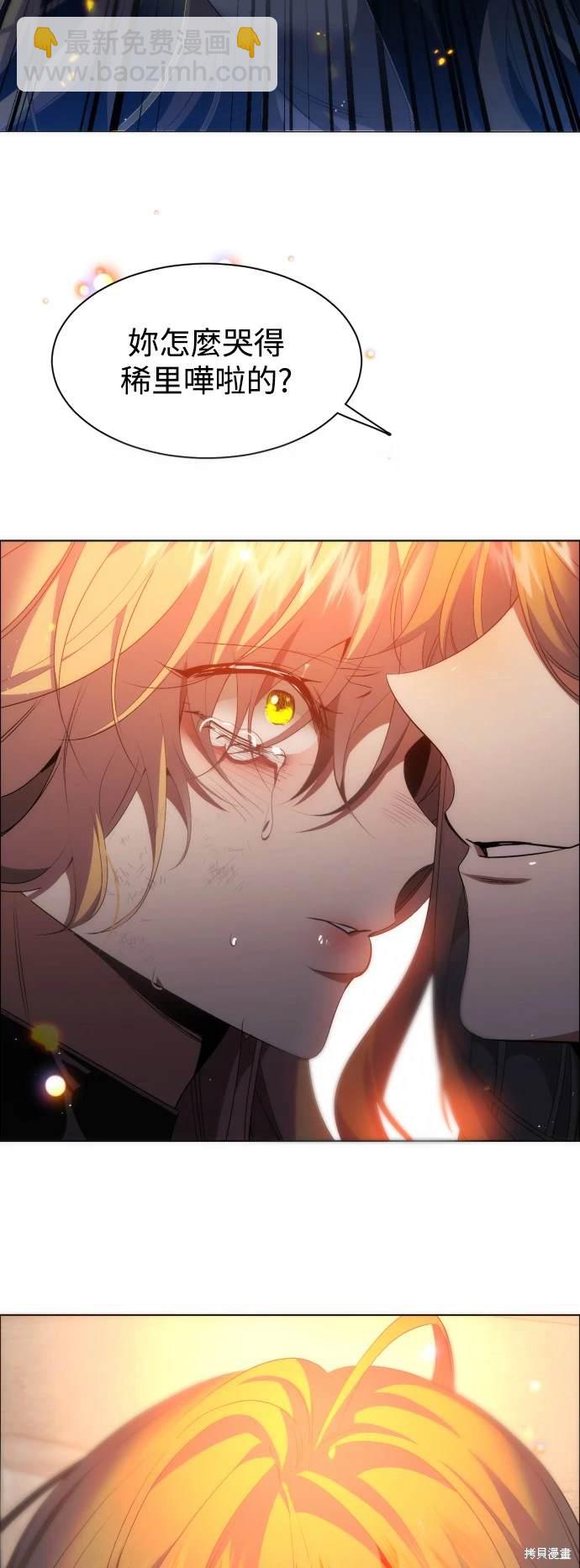 歸零遊戲 - 第376話 - 1