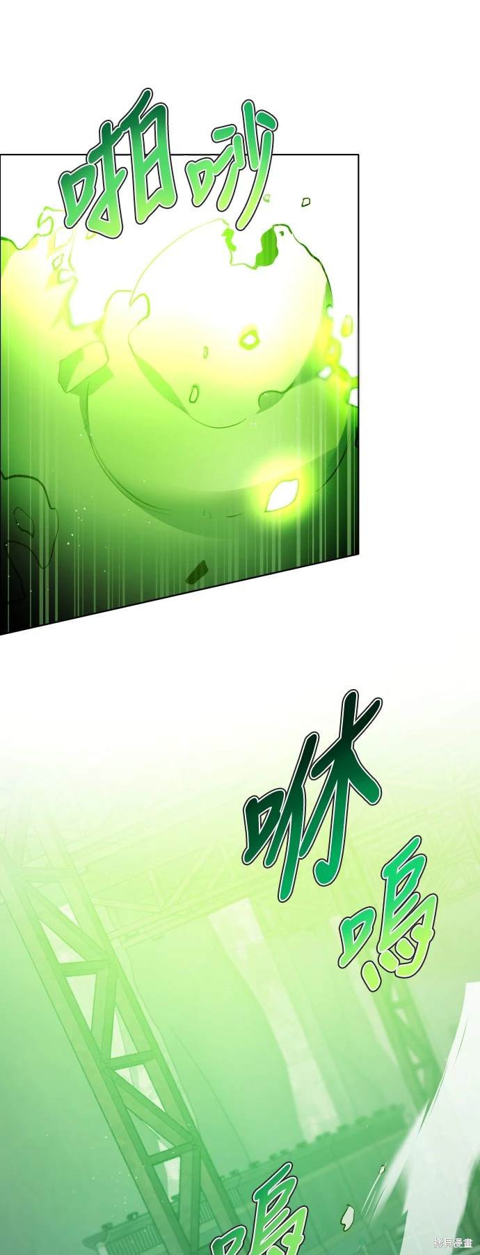 歸零遊戲 - 第376話 - 6