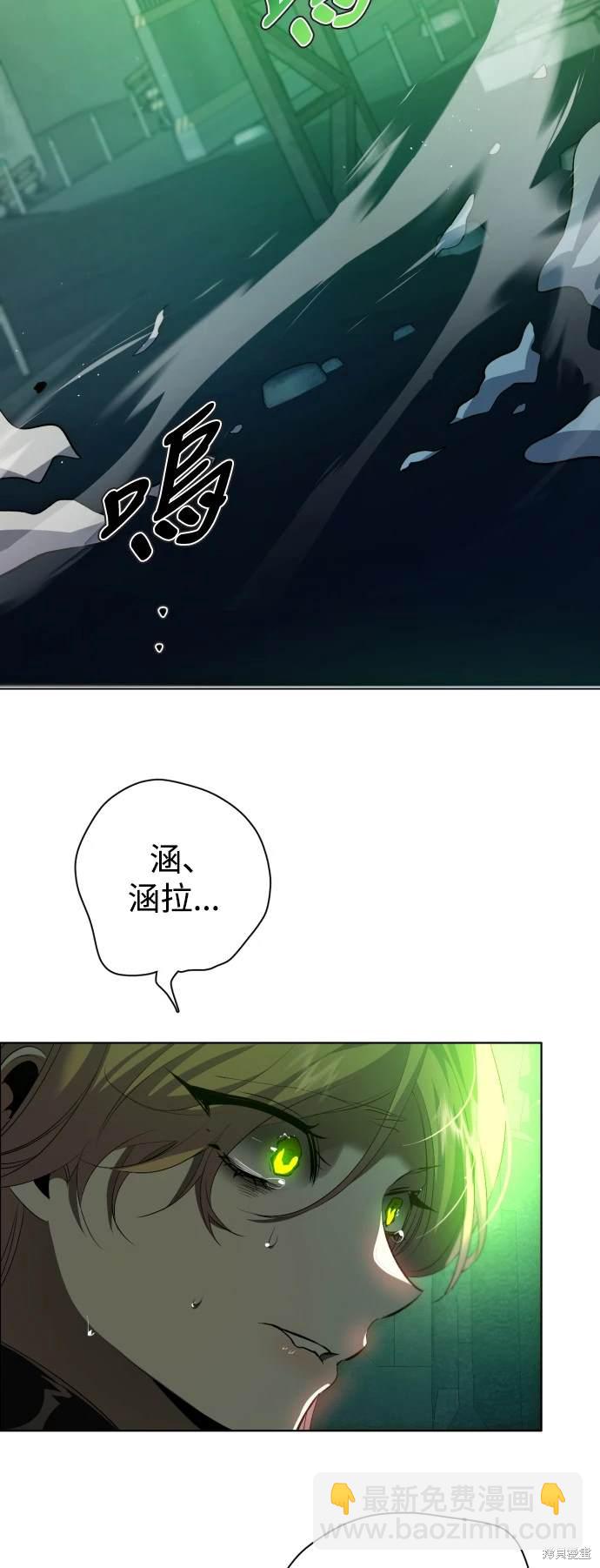 歸零遊戲 - 第376話 - 7