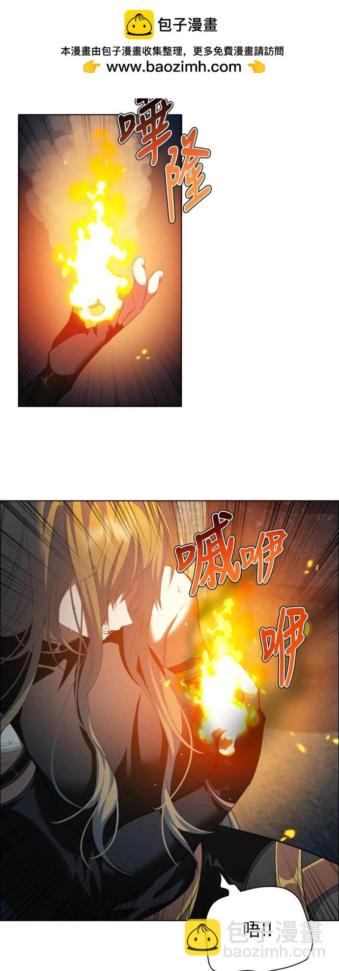 歸零遊戲 - 第376話 - 1