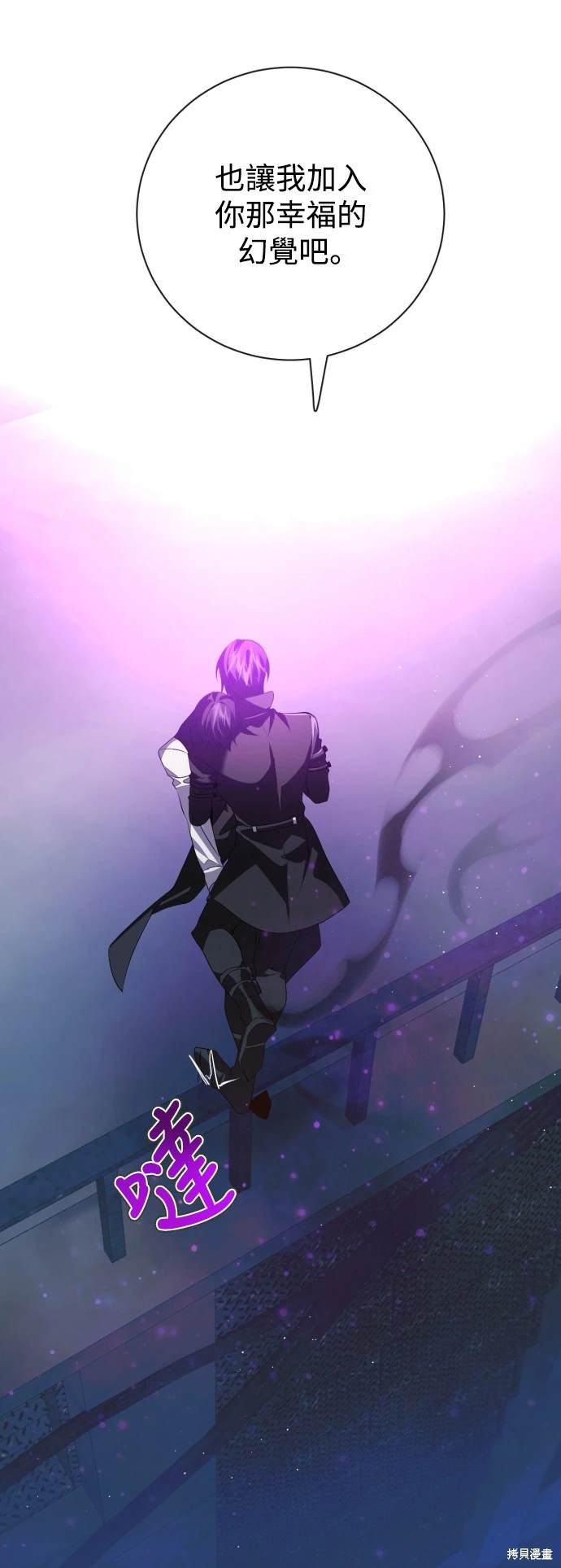 歸零遊戲 - 第378話 - 1