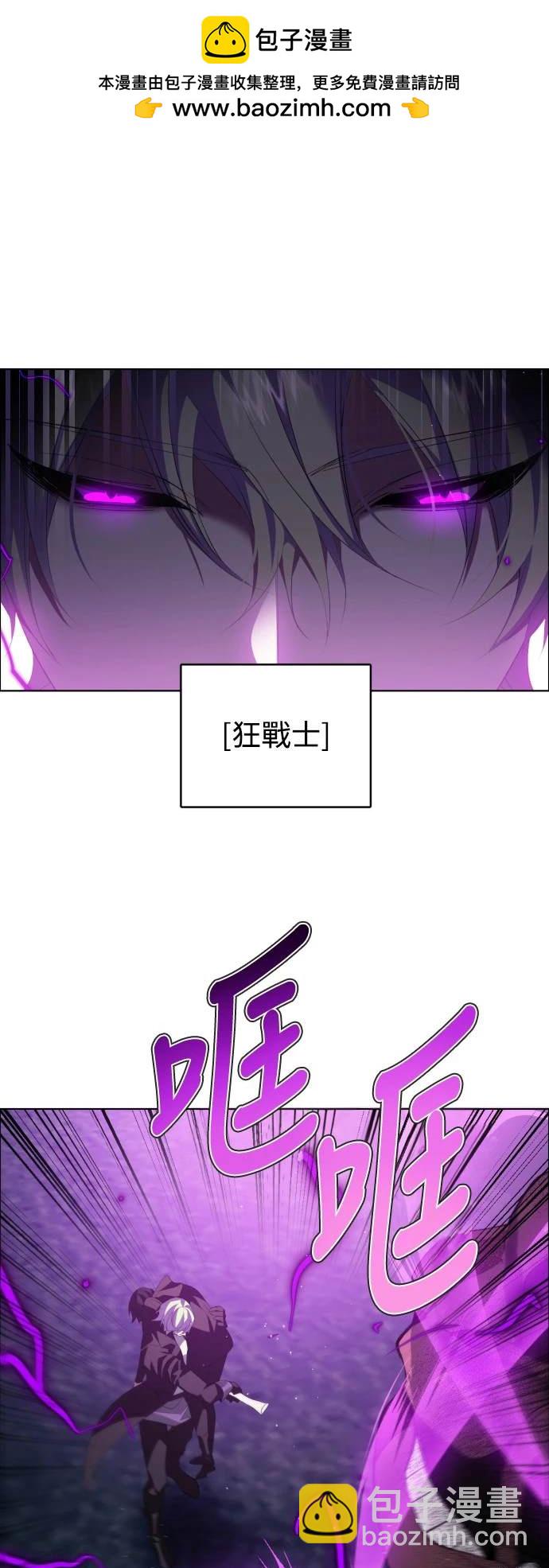 歸零遊戲 - 第378話 - 3