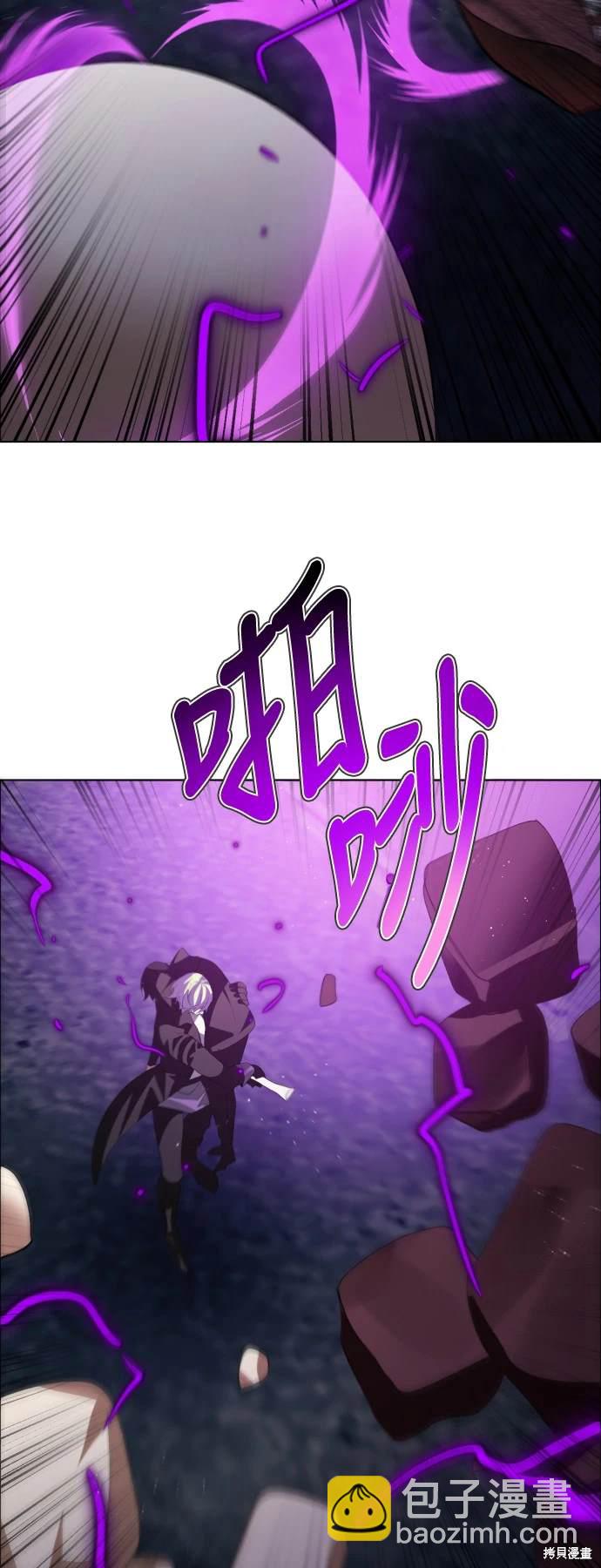 歸零遊戲 - 第378話 - 4