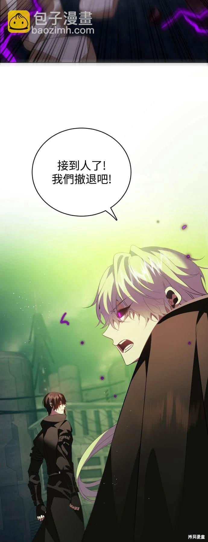 歸零遊戲 - 第378話 - 5