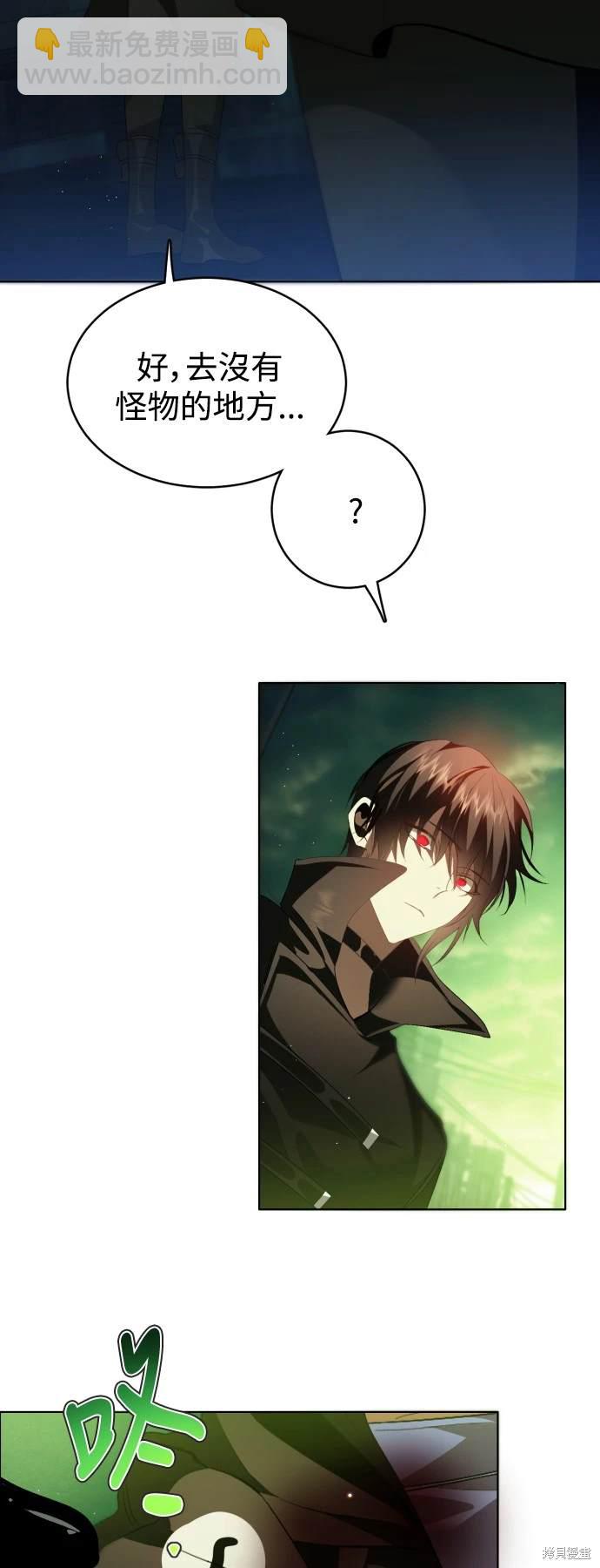 歸零遊戲 - 第378話 - 6