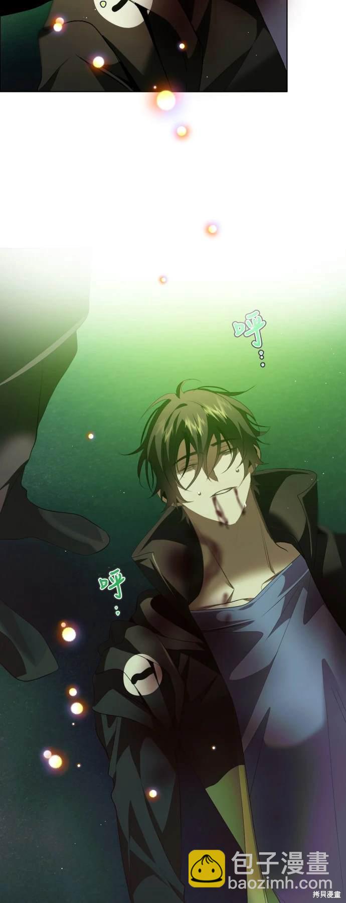 歸零遊戲 - 第378話 - 7