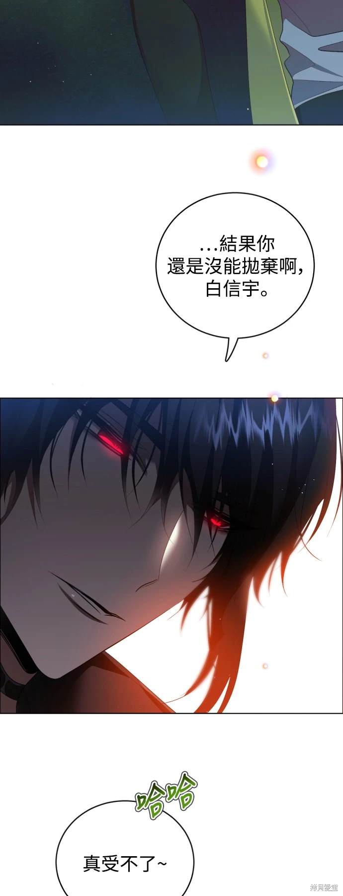 歸零遊戲 - 第378話 - 1