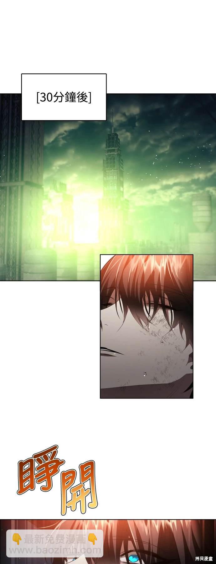 歸零遊戲 - 第378話 - 3