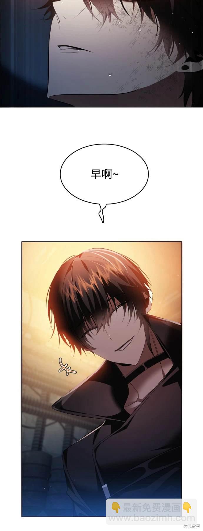 歸零遊戲 - 第378話 - 4