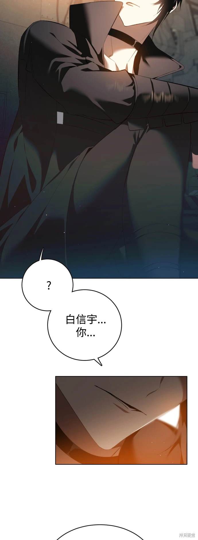 歸零遊戲 - 第378話 - 2