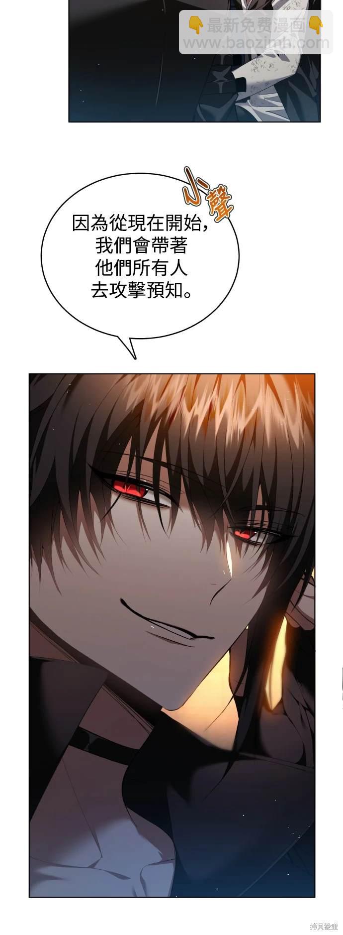 歸零遊戲 - 第378話 - 5