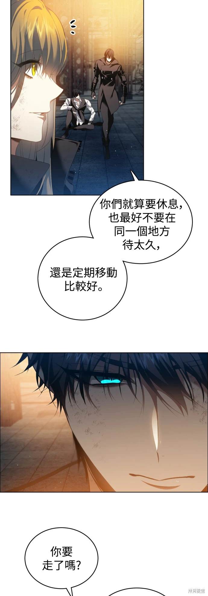 歸零遊戲 - 第378話 - 1