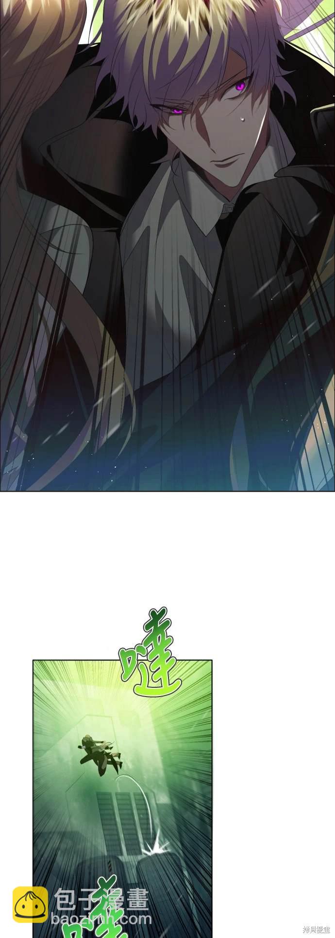 歸零遊戲 - 第378話 - 3