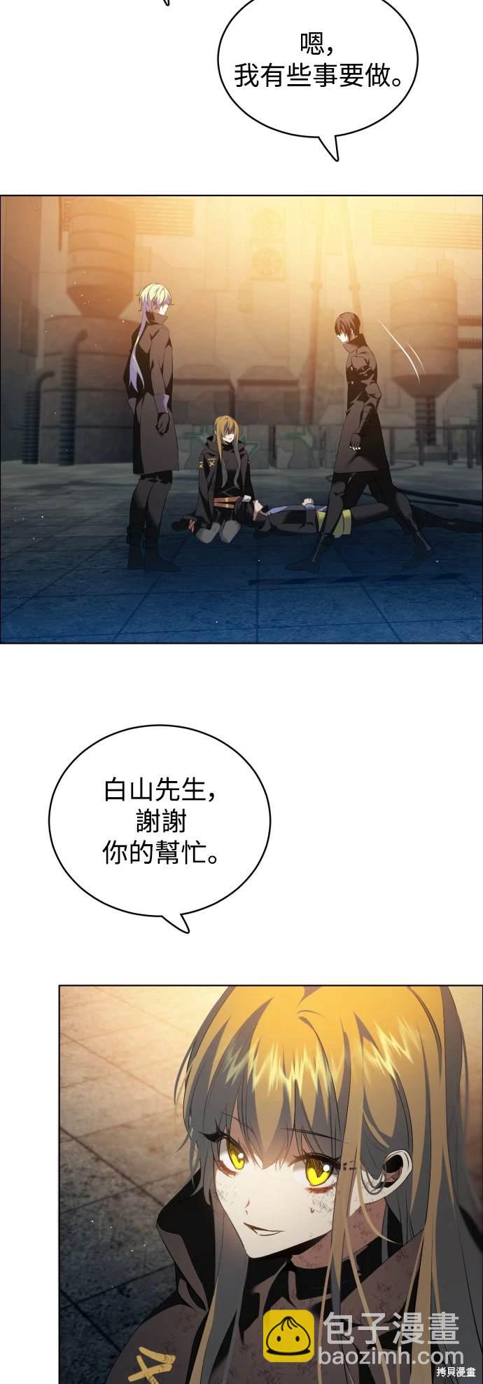 歸零遊戲 - 第378話 - 2