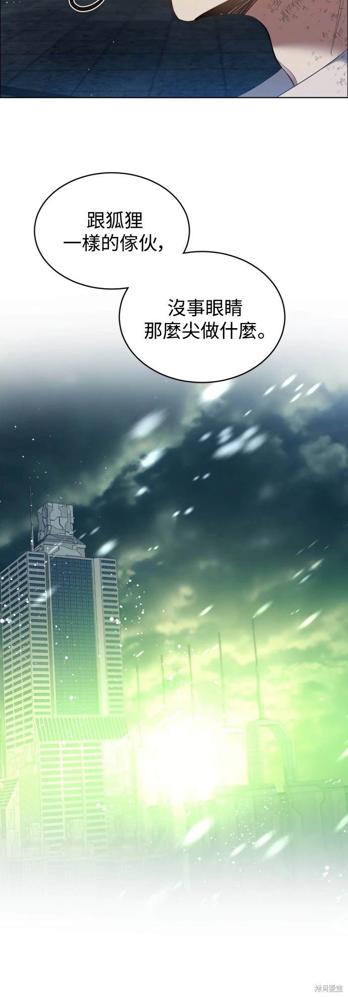 歸零遊戲 - 第378話 - 6