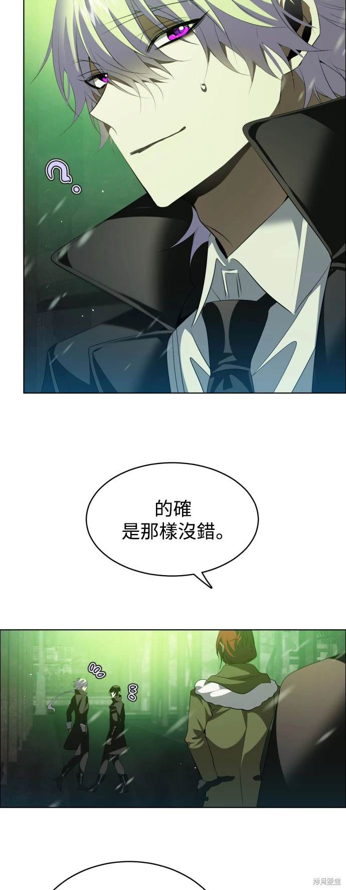 歸零遊戲 - 第378話 - 2