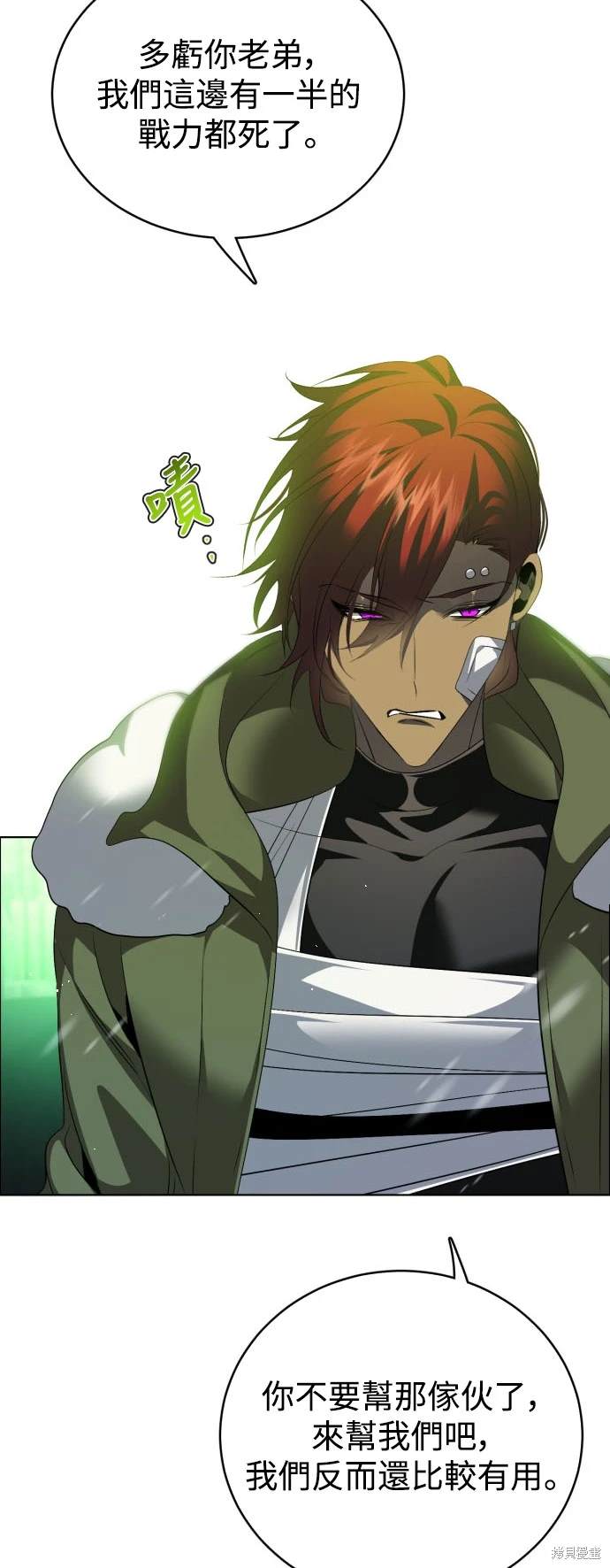 歸零遊戲 - 第378話 - 3