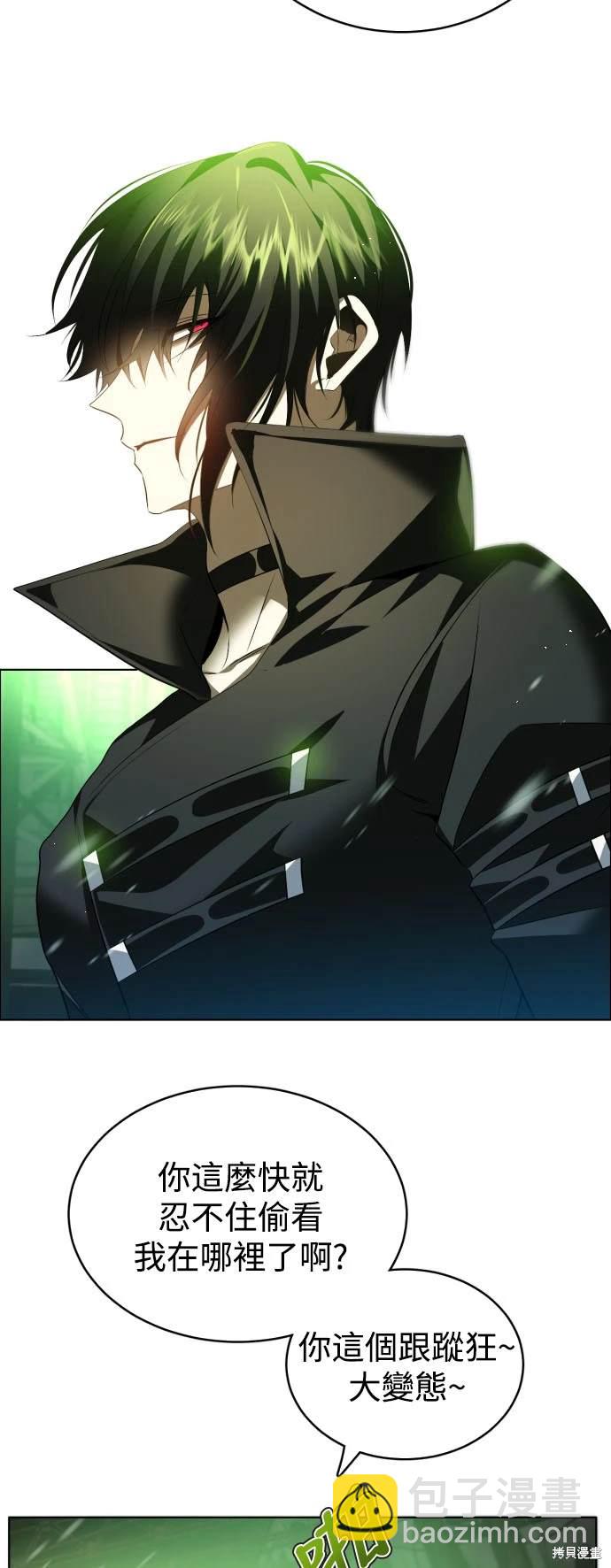 歸零遊戲 - 第378話 - 4