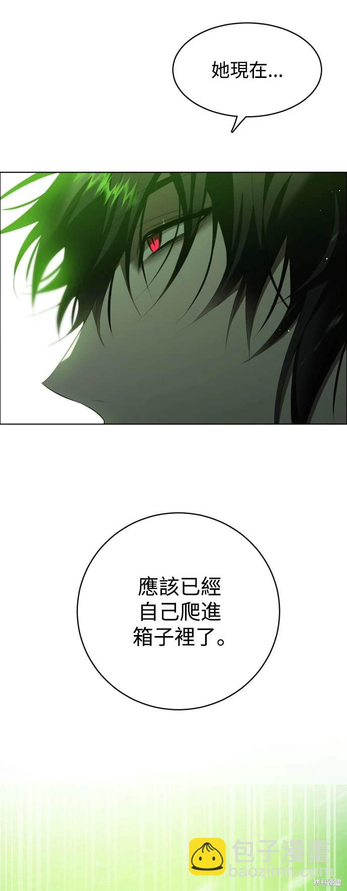 歸零遊戲 - 第378話 - 6