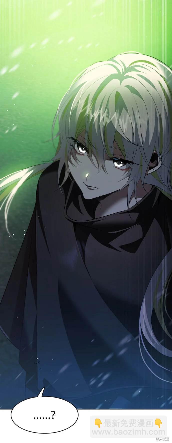 歸零遊戲 - 第378話 - 7