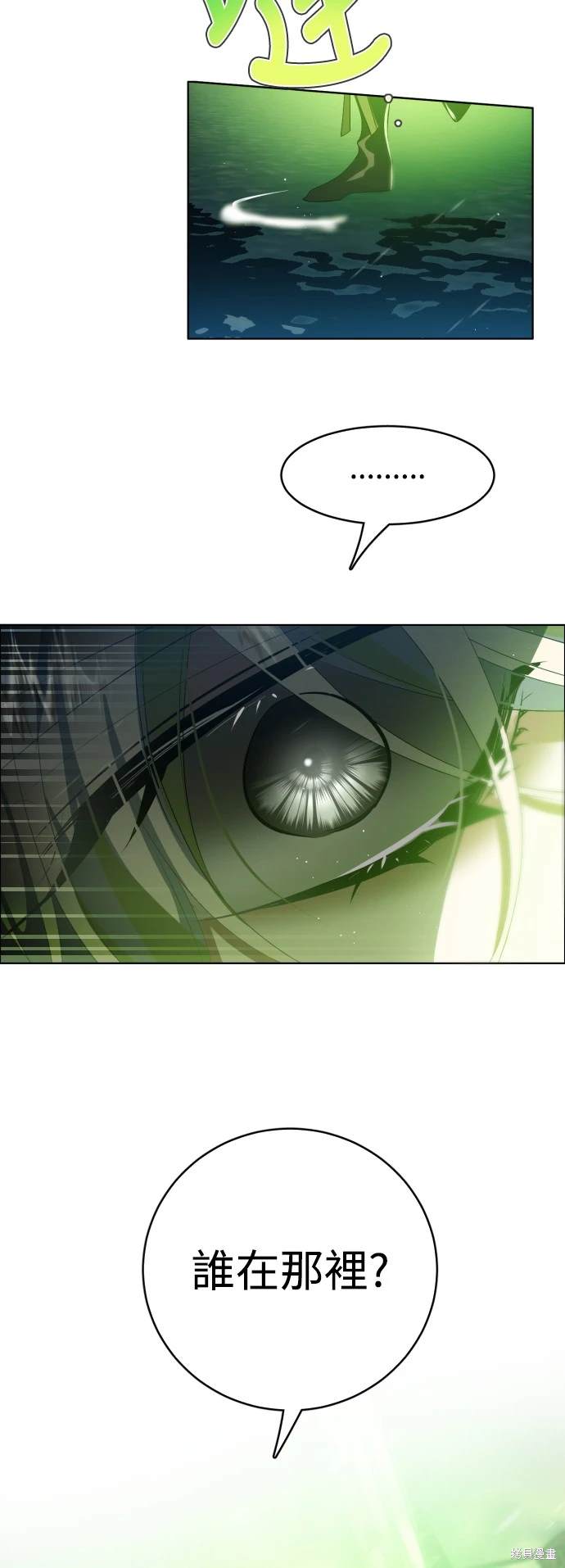 歸零遊戲 - 第378話 - 5