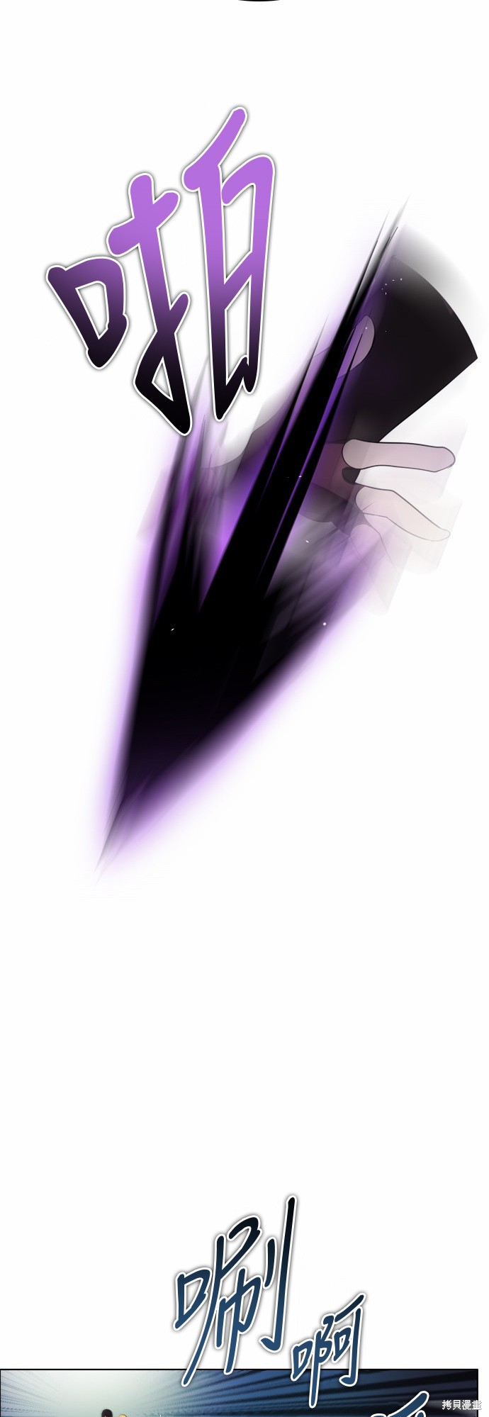 歸零遊戲 - 第38話(1/2) - 4