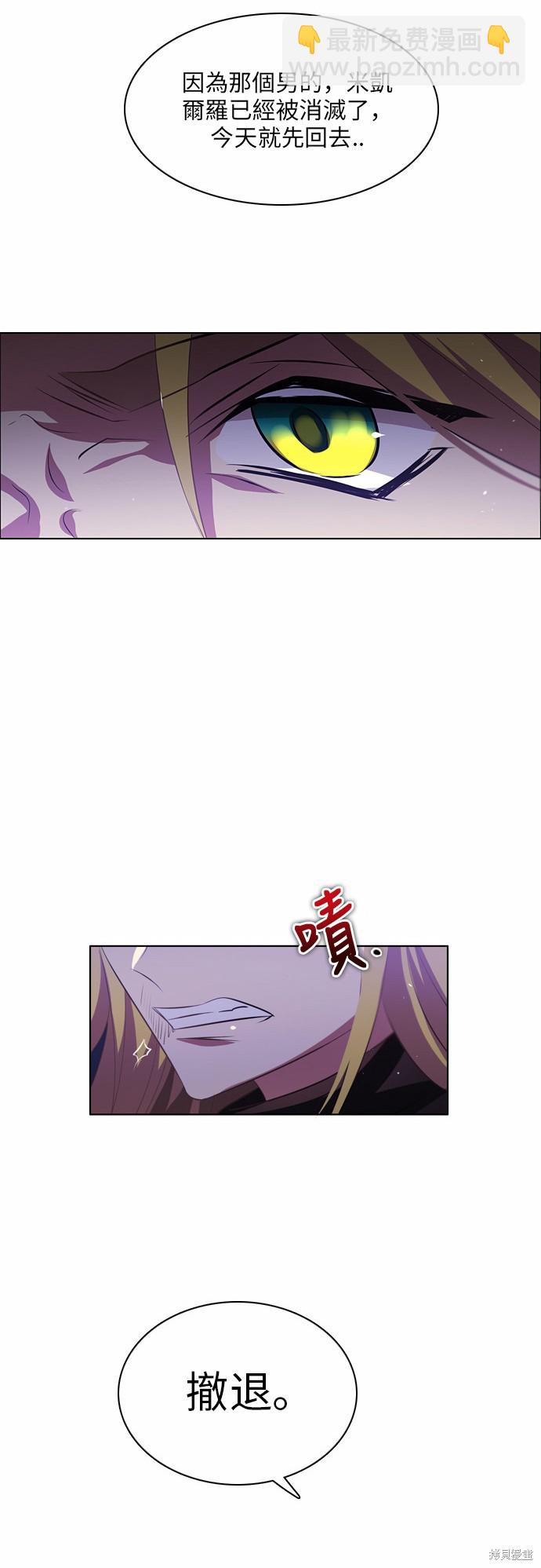 歸零遊戲 - 第38話(2/2) - 3