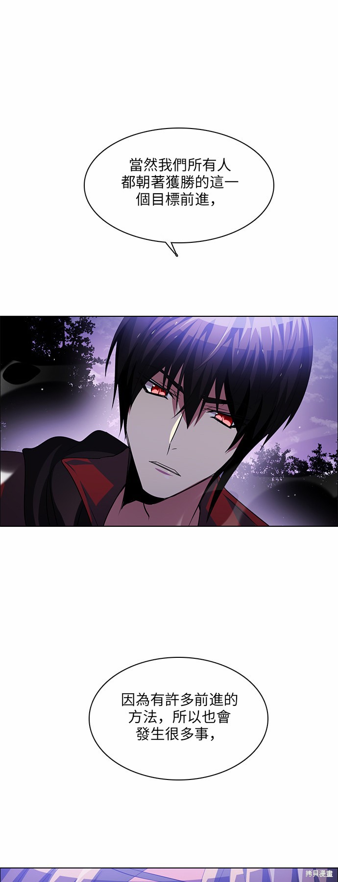 歸零遊戲 - 第38話(2/2) - 1