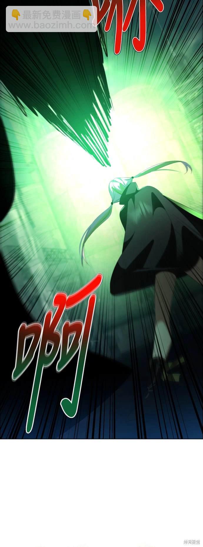 歸零遊戲 - 第380話 - 4